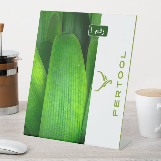 FERTOOL RECLAMEBORD MET VOETSTUK (Insitu)