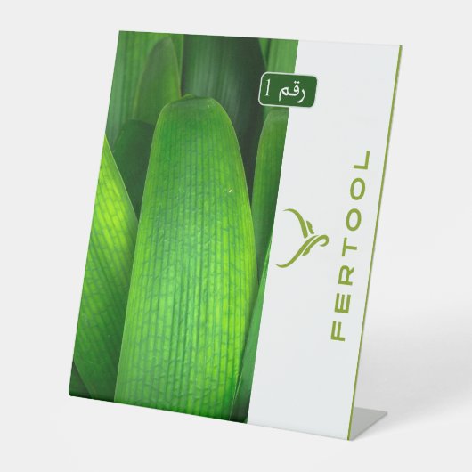 FERTOOL RECLAMEBORD MET VOETSTUK (Voorkant)