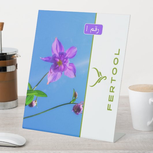 FERTOOL RECLAMEBORD MET VOETSTUK (Insitu)