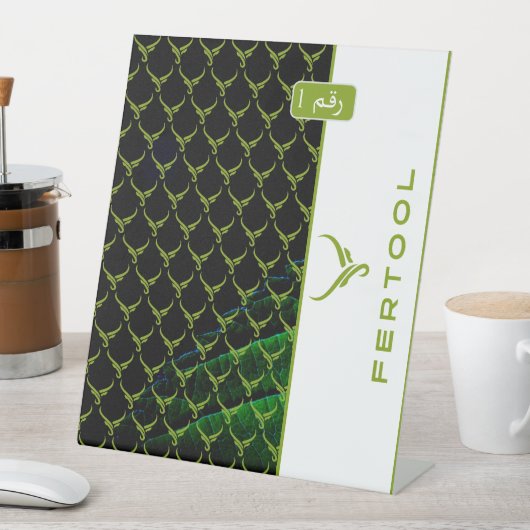 FERTOOL RECLAMEBORD MET VOETSTUK (Insitu)