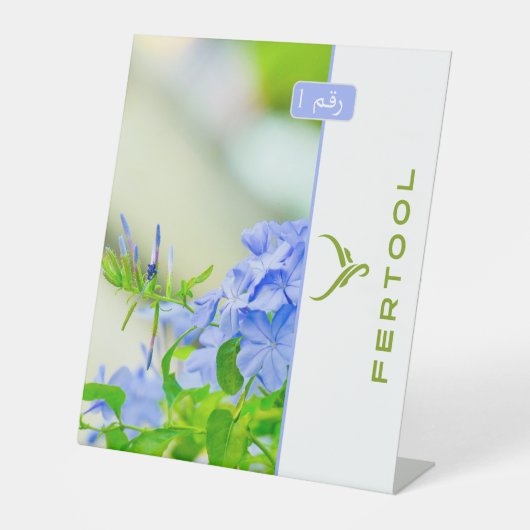 FERTOOL RECLAMEBORD MET VOETSTUK (Voorkant)