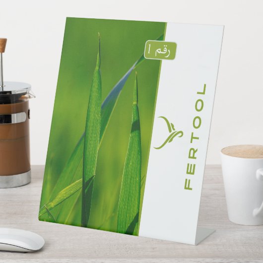 FERTOOL RECLAMEBORD MET VOETSTUK (Insitu)