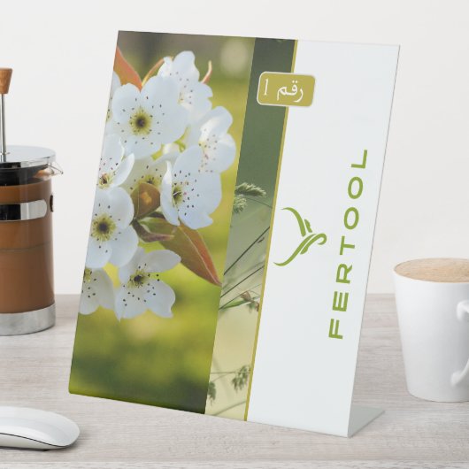 FERTOOL RECLAMEBORD MET VOETSTUK (Insitu)