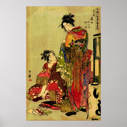 Festival Costumes Poster (Voorkant)