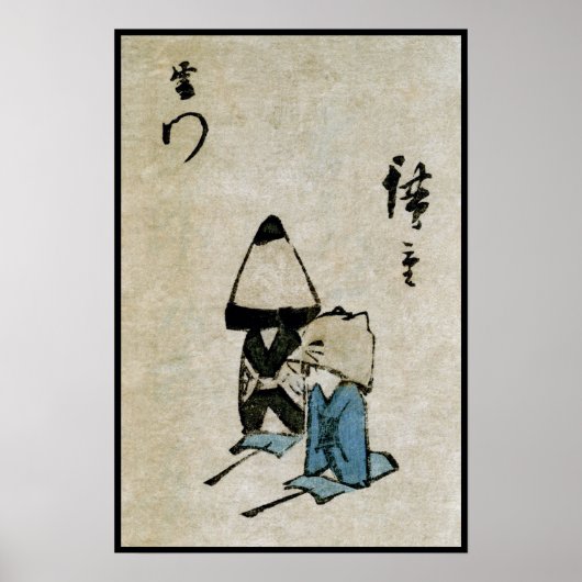 Festival Matsuri Costume Actors Feudal Japan Poster (Voorkant)