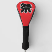 Festival Spirit Typografie Golfheadcover (Voorkant)