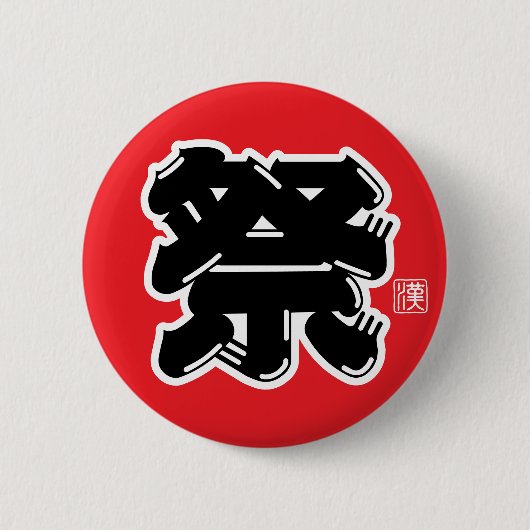 Festival Spirit Typografie Ronde Button 5,7 Cm (Voorkant)