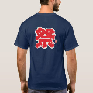 Festival Spirit Typografie T-shirt