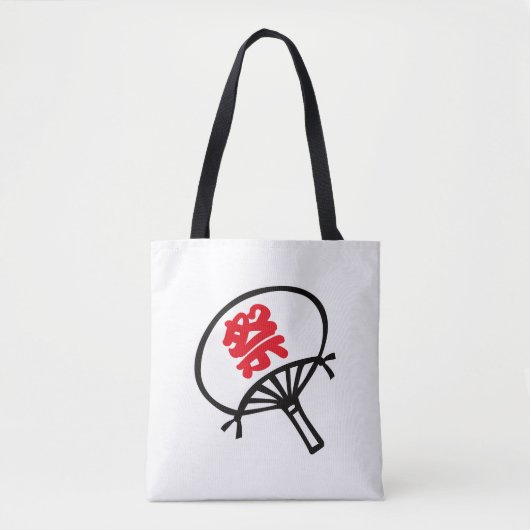 Festival waaier tote bag (Voorkant)
