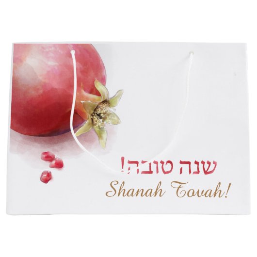 Festive-cadeautas voor Rosh Hashana Groot Cadeauzakje (Voorkant)