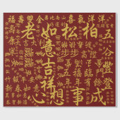 Festive Chinees nieuwjaar - Blessenaars Red Gold 吉 Cadeaupapier (Vlak)