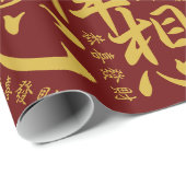 Festive Chinees nieuwjaar - Blessenaars Red Gold 吉 Cadeaupapier (Rol Hoek)