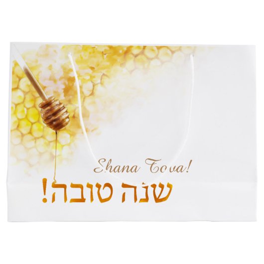 Festive gift bag Rosh Hashana - Honey Groot Cadeauzakje (Achterkant)