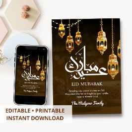 Festive Hanging Golden Lanterns Eid Mubarak Card Feestdagenkaart