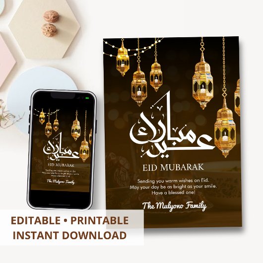 Festive Hanging Golden Lanterns Eid Mubarak Card Feestdagenkaart
