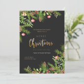 Festive Holiday wenst Wenskaart Feestdagenkaart (Staand voorkant)