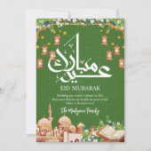 Festive Mosque Illustration &Holy Quran Eid Card Feestdagenkaart (Voorkant)