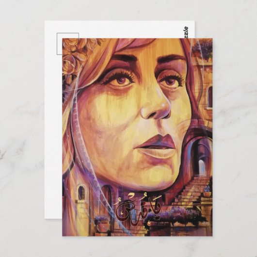 Feyrouz Painting Singing for Palestine Jerusalem Briefkaart (Voorkant / Achterkant)