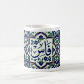 Fez Zellige Marokkaanse mok | Traditionele islamit (Center)