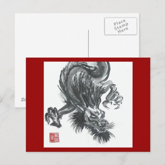 Fierce Chinese Dragon Briefkaart (Voorkant / Achterkant)