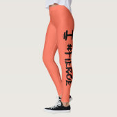 #Fierce Dumbbell Leggings (Links)