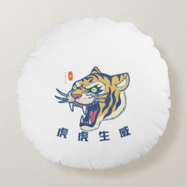 Fierce Tiger Round Pillow Rond Kussen