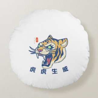 Fierce Tiger Round Pillow Rond Kussen
