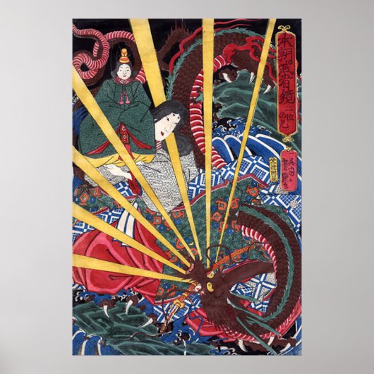 Fiery Dragon van het Poster van Yoshitsuya (Voorkant)