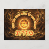 Fiery Fractal Mizrach Briefkaart (Voorkant)