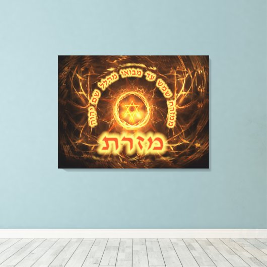 Fiery Fractal Mizrach Canvas Afdruk (Insitu (Houten vloer))