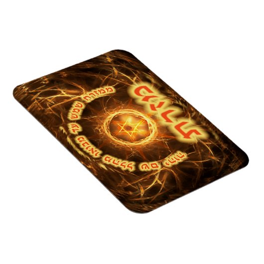 Fiery Fractal Mizrach Magneet (Rechterzijde)