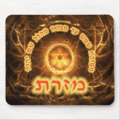 Fiery Fractal Mizrach Muismat (Voorkant)