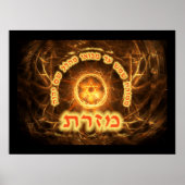 Fiery Fractal Mizrach Poster (Voorkant)