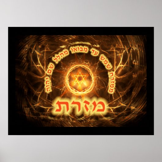 Fiery Fractal Mizrach Poster (Voorkant)
