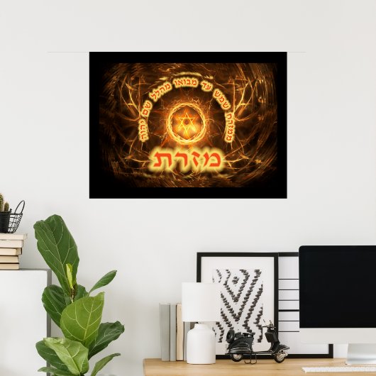 Fiery Fractal Mizrach Poster (Thuiskantoor)