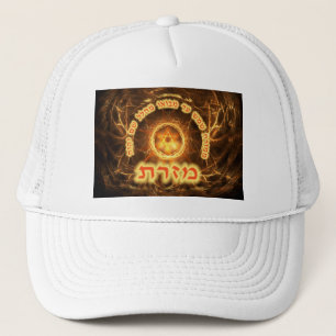 Fiery Fractal Mizrach Trucker Pet