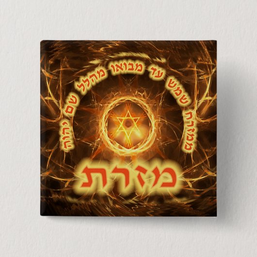 Fiery Fractal Mizrach Vierkante Button 5,1 Cm (Voorkant)