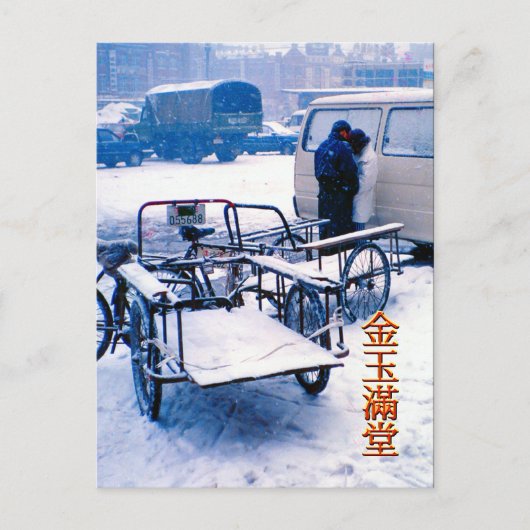 Fietsenleveringen in de sneeuw briefkaart (Voorkant)