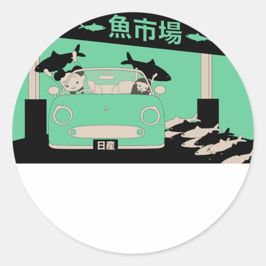 Figaro Sticker (Voorkant)