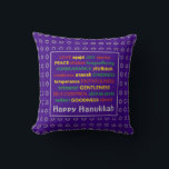 Fijne HANUKKAH Vrucht van de Geest PAARSE Kussen<br><div class="desc">Kleurrijke feestkussens met faux Silver Star van David in subtiel achtergrondpatroon. VRUCHTEN VAN HET SPIRIT,  met inbegrip van Hebreeuwse vertalingen,  zijn rood,  geel en groen. HAPPY HANUKKAH is aanpasbaar als u jouw naam wilt toevoegen. Een deel van het HANUKKAH-Collectie.</div>