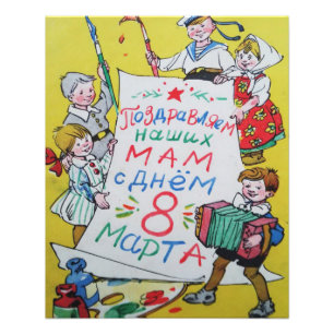 Fijne Moederdag. Fijne 8 maart! Foto Afdruk