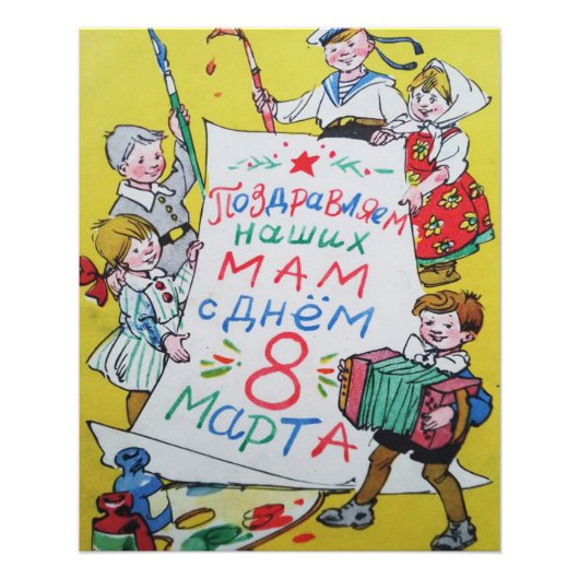 Fijne Moederdag. Fijne 8 maart! Foto Afdruk (Voorkant)