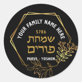 Fijne Purim GROTE & Bloemrijke FrameHebreeuws Ronde Sticker (Voorkant)