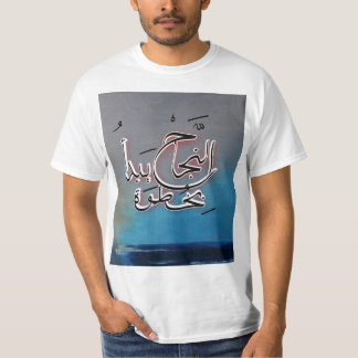 fijne T-shirt kunst