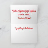 Fijne Valentijnsdag+Szczęśliwych Walentynek Kaart (Binnen)