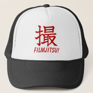 Filmjitsu! Pet