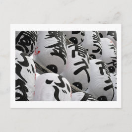 Filmpatronen: Senso-ji Temple, Tokio Briefkaart