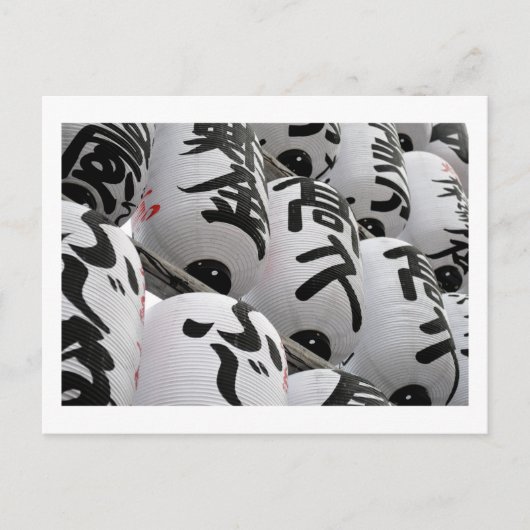 Filmpatronen: Senso-ji Temple, Tokio Briefkaart (Voorkant)