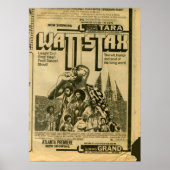  filmpremière Wattstax Ephemera 1973 Poster (Voorkant)