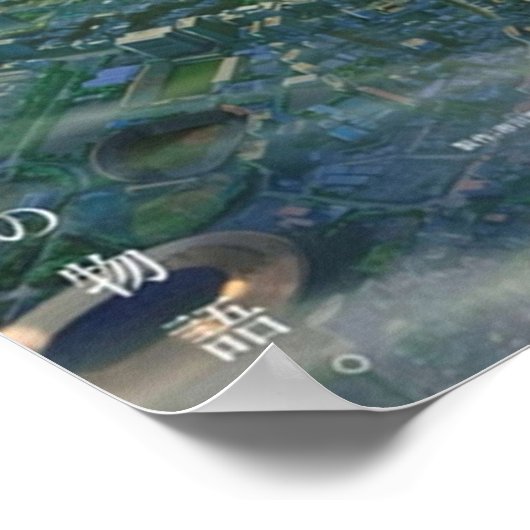 Films die met u verteren poster (Hoek)